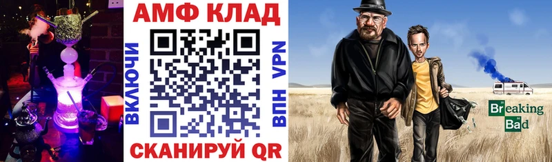 дарнет шоп Белый площадка официальный сайт АМФ Розовый