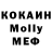 A PVP крисы CK K. F.