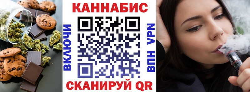 Печенье с ТГК марихуана  Белый 