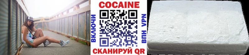 КОКАИН Fish Scale  МЕГА вход  Белый 