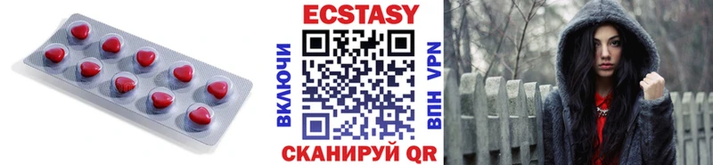 ЭКСТАЗИ диски купить закладку Белый