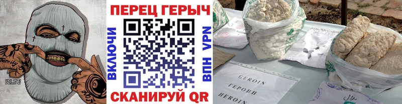 мега ссылка  Белый  ГЕРОИН афганец 