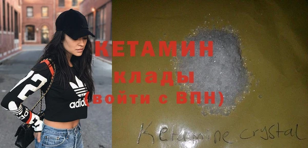 кристаллы Абаза