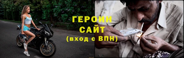 тгк Абдулино
