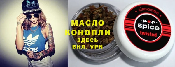 гашишное масло Алзамай