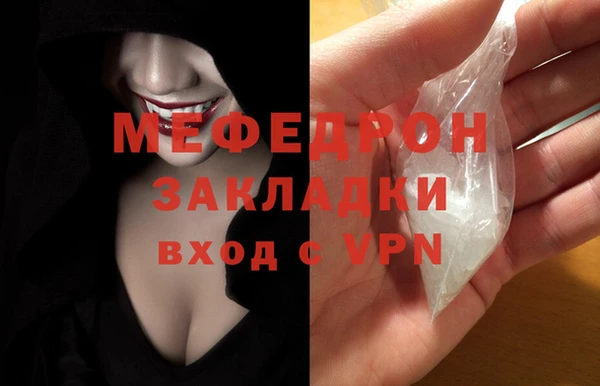 mix Абинск