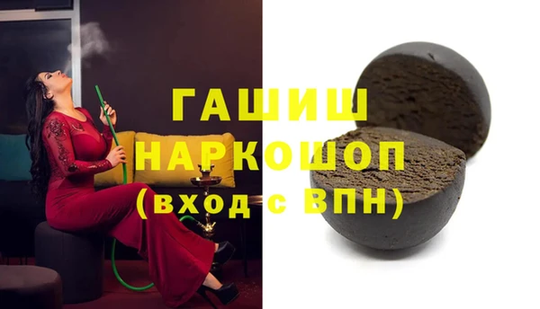 кристаллы Абаза