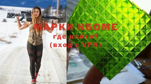тгк Абдулино