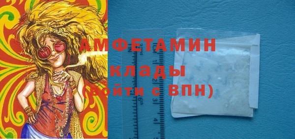 кристаллы Абаза