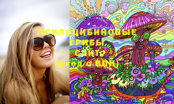 кристаллы Абаза