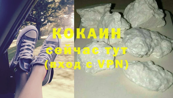 тгк Абдулино