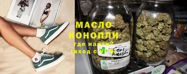 тгк Абдулино