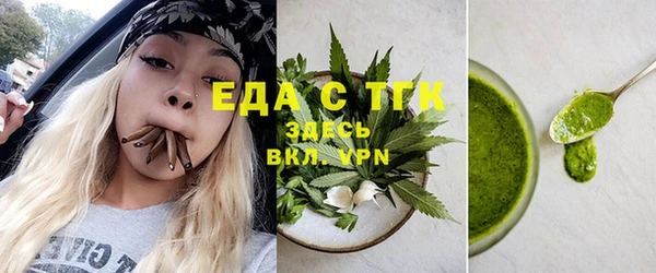 тгк Абдулино