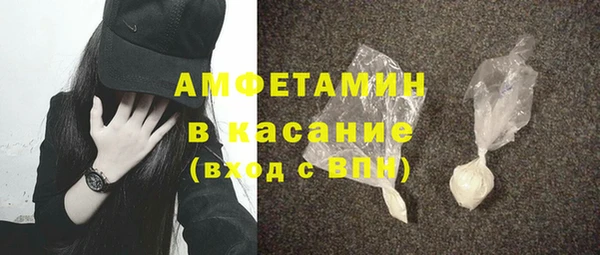 кристаллы Абаза