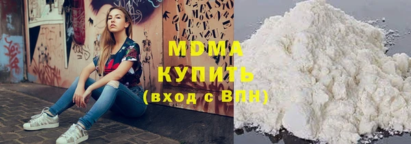 кристаллы Абаза