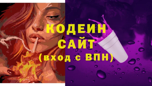 кристаллы Абаза