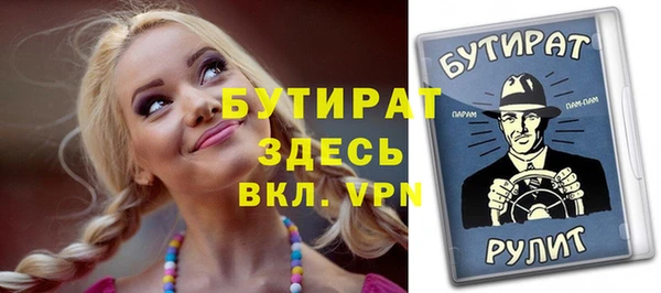 mix Абинск