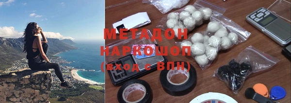 mix Абинск