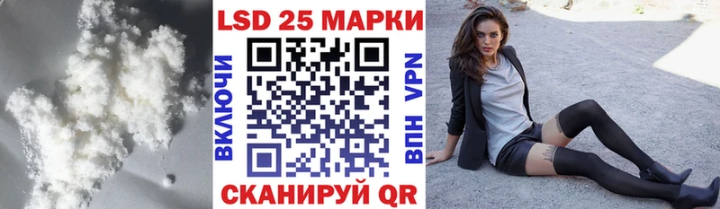 Лсд 25 экстази кислота  Белый 
