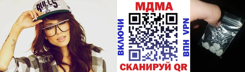 купить наркотик  Белый  МДМА crystal 