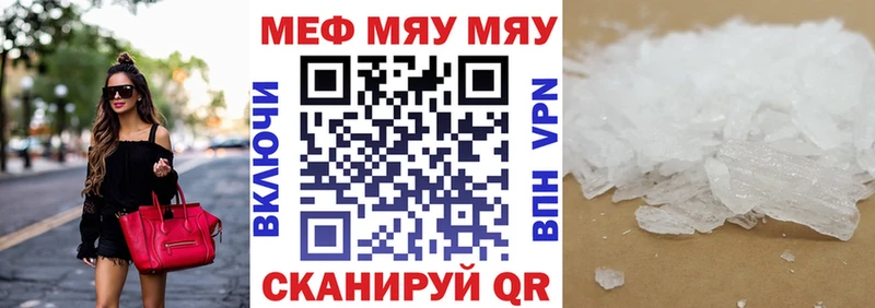 где купить наркоту Белый Меф VHQ