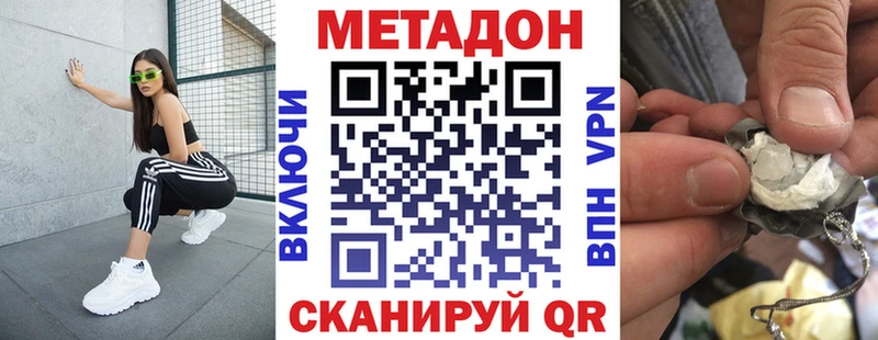 где найти наркотики  KRAKEN сайт  Метадон мёд  Белый 