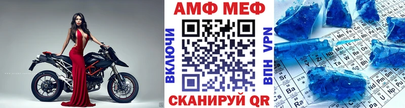 магазин  наркотиков  Белый  МЕТАМФЕТАМИН мет 