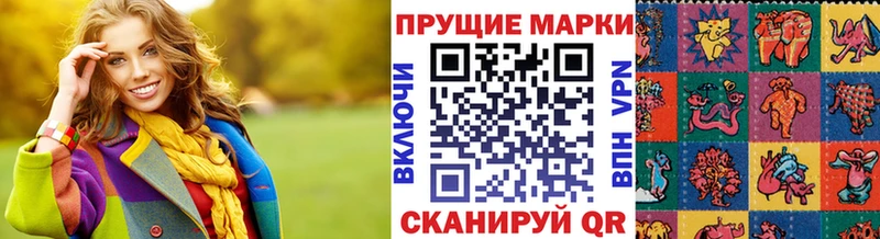 darknet телеграм  купить наркотик  ссылка на мегу ССЫЛКА  Белый  Марки NBOMe 1,8мг 